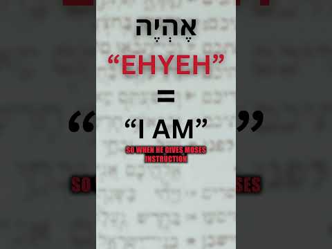 Does Yahweh Really Mean "I AM"? - Explained! l Hebrew  #Bible #Hebrew #nameofgod #yahweh #christian