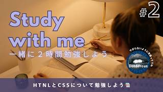 【🔴雑談】デンじゃラジオ ※お勉強だ【デンラジ】