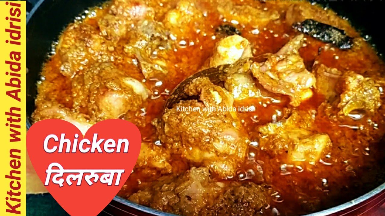 Chicken Dilruba Recipe | Eid Special Recipe | Easy & Tasty Recipe |Kitchen with Abida idrisi