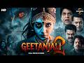 GEETANJALI 2 Hindi Dubbed Movie Anjali Rahul Sunil Ali P Ravi Shankar South Horror Movie