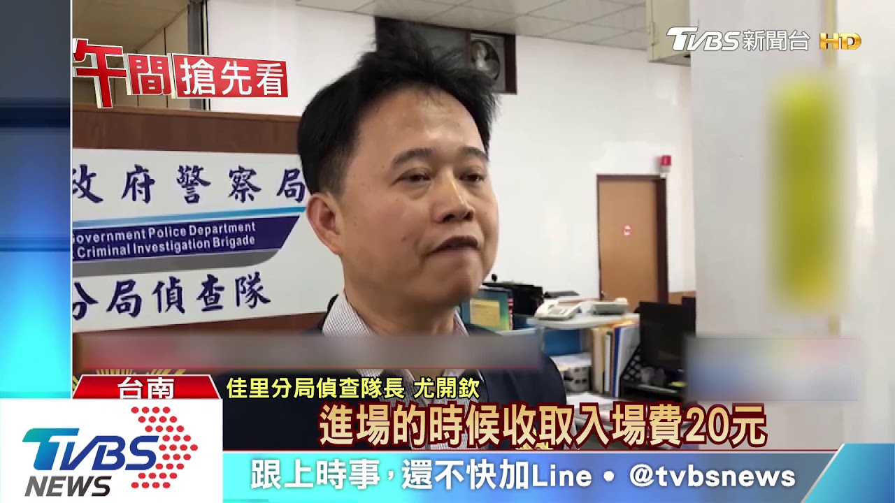 賭場有「蟀哥」!鬥蟋蟀押注涉賭博警抄場