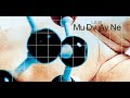 MUDVAYNE - LETHAL DOSAGE