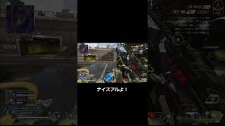 #apexlegends #ゲーム実況 #エーペックス