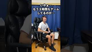 ゲームで疲れた目を癒す最強アイテムがこれ！