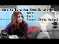 Mard Ko B Dard HoTa HaI
