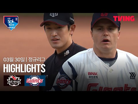 KT (4) vs (4) 롯데 하이라이트