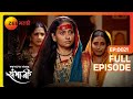 Jijabai सतीसाठी जाणार का Sambhaji राजे रोखणार का