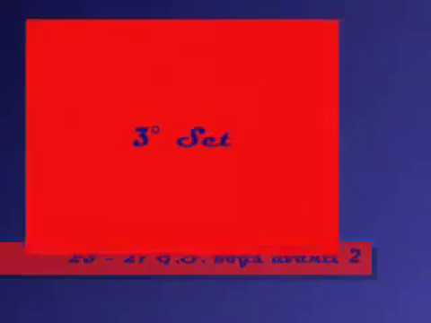 G.S. Spezzanese in serie C.avi