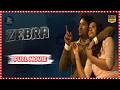 Zebra Superhit Telugu Action Thriller Full Length HD Movie Satyadev Priya Telugufullscreen