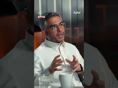 إذاعة ثمانية