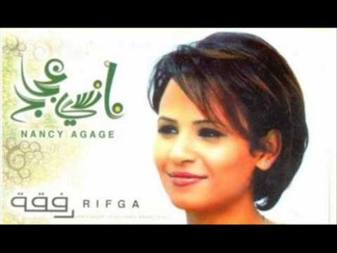 نانسي عجاج - يازمن - رفقه