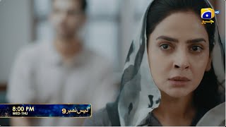 Case No.9 Episode 17 Promo | Wednesday at 8:00 PM only on Har Pal Geo