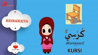 Download lagu Belajar Bahasa Arab Kelas 1 SD / MI - Fil Fashli (Di Kelas) mp3 Download lagu Belajar Bahasa Arab Kelas 1 SD / MI - Fil Fashli (Di Kelas) mp3