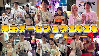 今年もゲームの祭典に行ってきました！