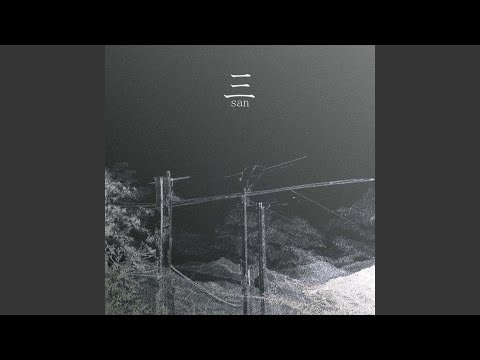 Tormenta - El Cómodo Silencio De Los Que Hablan…