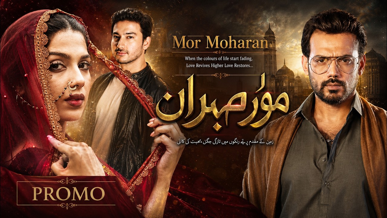[PROMO] Mor Moharan Starting Tomorrow 9pm | Sonya Hussyn | Zahid Ahmed