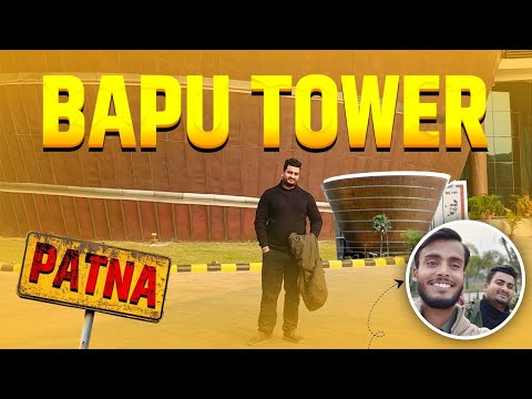 #Vlog14 Bapu Tower Patna Vlog|Worth Visiting or Not?Honest Review 🔥(Ticket,Timing,Experience | Vlog)