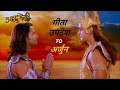 Geeta Updesh by Krishna to Arjuna | Bhagavad Gita in 1 hour | Geeta Gyan | Mahabharat Star Plus