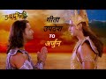 Geeta Updesh By Krishna To Arjuna Bhagavad Gita In 1 Hour Geeta Gyan Mahabharat Star Plus