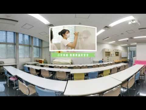 看護学科 【埼玉県立大学】VR実習室紹介（共通教育科）