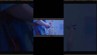 【#言って。】【#shorts】【#ヨルシカ】【#永久機関】#言って。 #ヨルシカ  #前世　プロフよりYouTube fullへ飛べます！ #キタニタツヤ