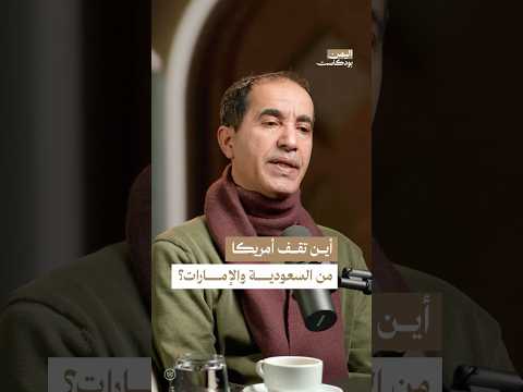 اليمن بودكاست