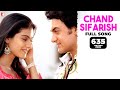 Chand Sifarish Lyrics