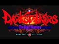 Morrigan Ending Darkstalkers The Night Warriors OST