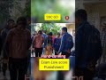 Hand Canning Punishment Ll Bollywood Music Short Shorts Viral
