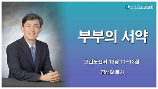 설교 동영상 메인 