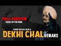 Dekhi Chal new punjabi song | Sidhu moose wala | 2023 | Prod. by The King