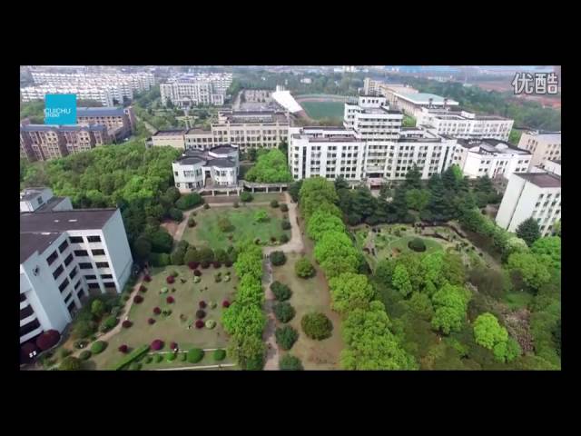 Hunan Institute of Science & Technology video #1