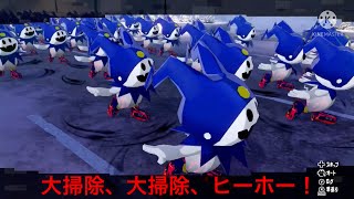 ペルソナ5スクランブルpart24  大掃除、大掃除、ヒーホー！