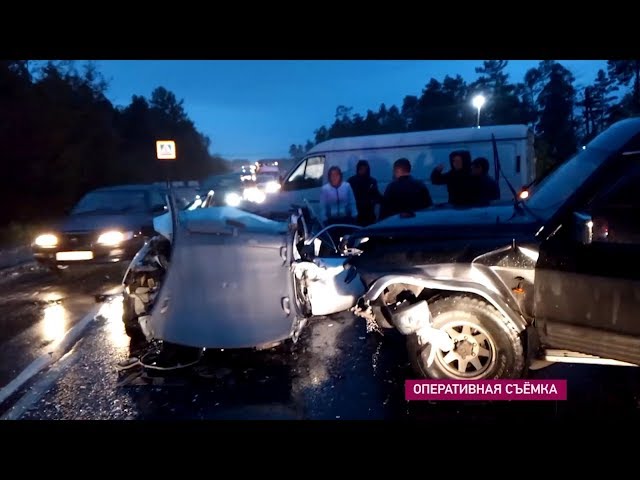 Опасный участок