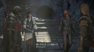 FF16 #4