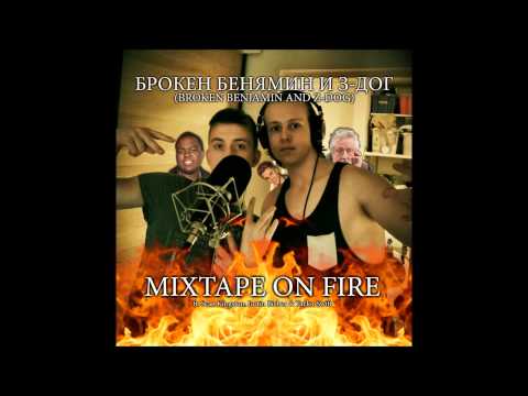 SHAKE IT OFF - Broken Benjamin and Z-dog ft. Leif GW. Persson