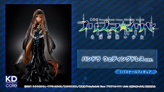 Download lagu 【Kdcolle】劇場版「Fate/kaleid liner プリズマ☆イリヤ Licht 名前の無い少女」　パンドラ　ウェディングドレスver. mp3