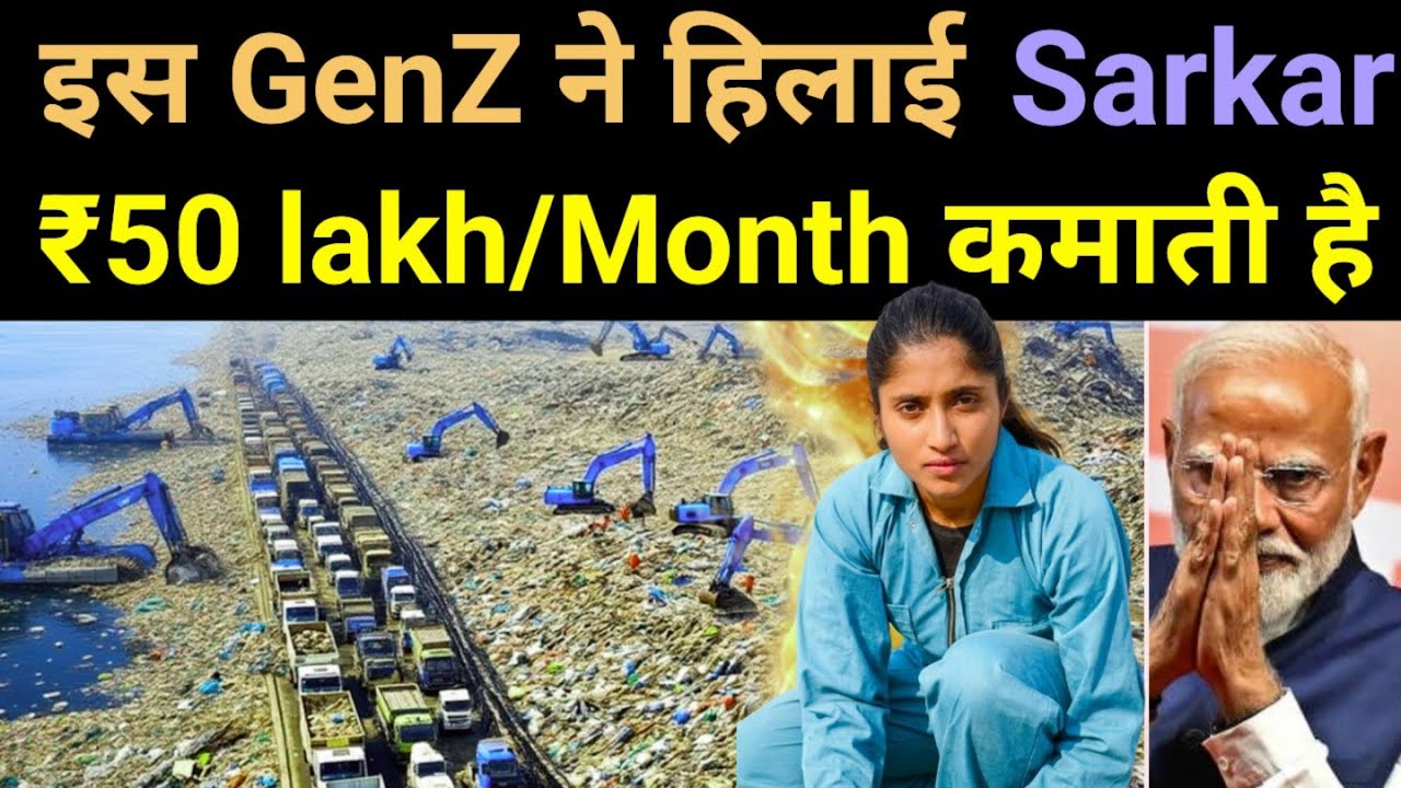 ₹2 Crore/Month — This Bengaluru Girl is turning Government Shame to Wealth🔥TrashCon