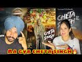 Cheta Singh Movie Trailer ￼Reaction Video | Punjabi New Movie | #punjabicouplesvideo #realreaction