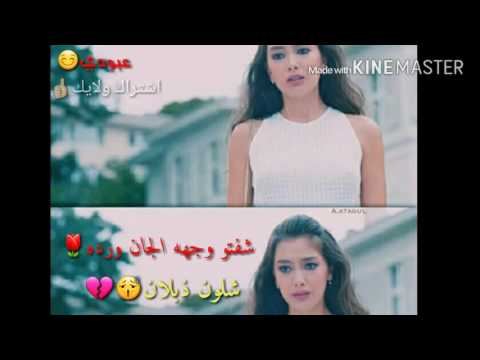 حب اعمى كمال ونيهان نانسي خدني بحضنك تصميم ديالا DNM حزين ...