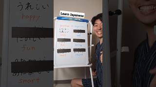 Download lagu Japanese adjectives #japaneselesson #learnjapanese #nihongo #shorts mp3
