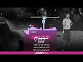 عايض - تجيني ريمكس | 2023 | Ayed - Tejene Remix