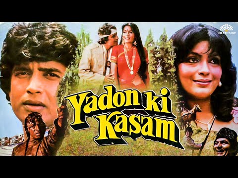 Yaadon Ki Kasam Full Movie HD | Mithun Chakraborty, Zeenat Aman | बॉलीवुड सुपरहिट एक्शन मूवी