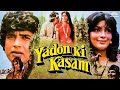 Yaadon Ki Kasam Full Movie HD Mithun Chakraborty Zeenat Aman बॉलीवुड सुपरह�