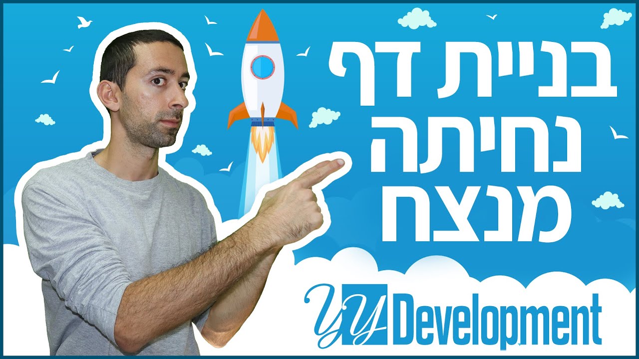 סרטון וידאו