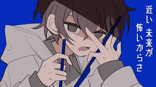 キカラヤマイ/初音ミク