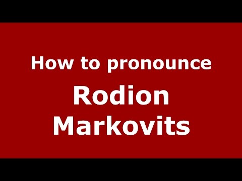 How to pronounce Rodion Markovits (Romanian/Romania)  - PronounceNames.com