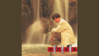 Download lagu Xiao Qing Ren mp3