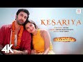 Kesariya - Brahmāstra | Ranbir Kapoor | Alia Bhatt | Pritam | Arijit Singh | Amitabh Bhattacharya|4K