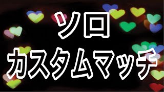 [Fortnite]参加型！人数増えたらカスタム！[フォートナイト]